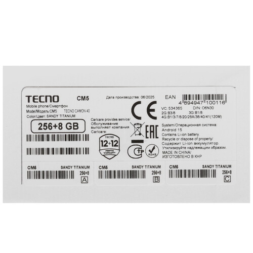 Купить 6.78" Смартфон Tecno CAMON 40 256 ГБ бежевый  5632748. Характеристики, отзывы и цены в Донецке
