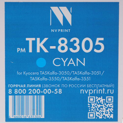 Купить Картридж лазерный NV Print NV-TK-8305 голубой  5367793. Характеристики, отзывы и цены в Донецке