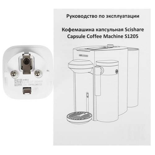 Купить Кофемашина капсульная Scishare Capsule Coffee Machine S1205  5465947. Характеристики, отзывы и цены в Донецке