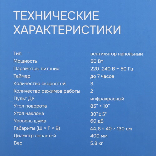 Купить Вентилятор DEXP SFM-1650RC  белый  9196433. Характеристики, отзывы и цены в Донецке