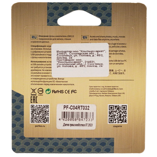 Купить Память USB Flash 32 ГБ Perfeo C04 Red Tiger [PF-C04RT032]  9209305. Характеристики, отзывы и цены в Донецке
