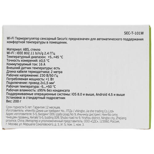 Купить Умный терморегулятор Securic SEC-T-101W  9098352. Характеристики, отзывы и цены в Донецке