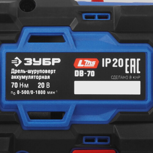 Купить Дрель-шуруповерт ЗУБР DB-70 LMS 20V без ЗУ, без АКБ  9276003. Характеристики, отзывы и цены в Донецке