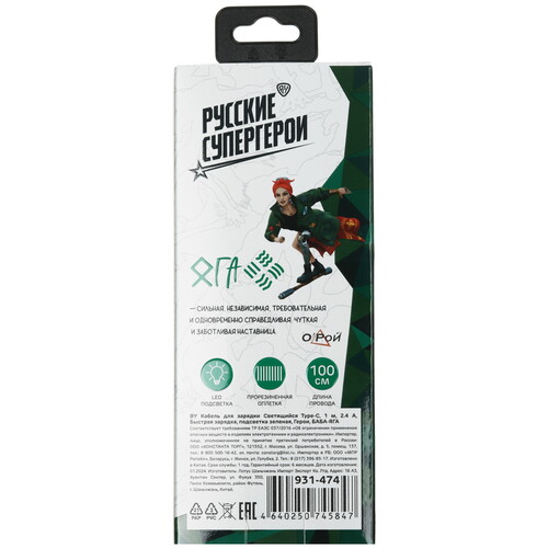 Купить Кабель круглый BY USB Type-C - USB 2.0 Type-A зеленый 1 м  5482260. Характеристики, отзывы и цены в Донецке