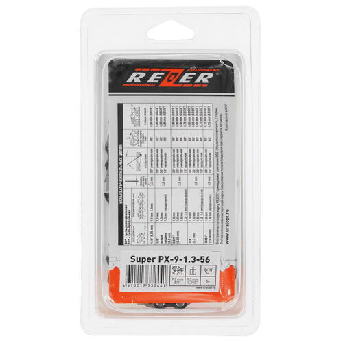 Купить Пильная цепь Rezer Super PX-9-1.3-56  1075814. Характеристики, отзывы и цены в Донецке