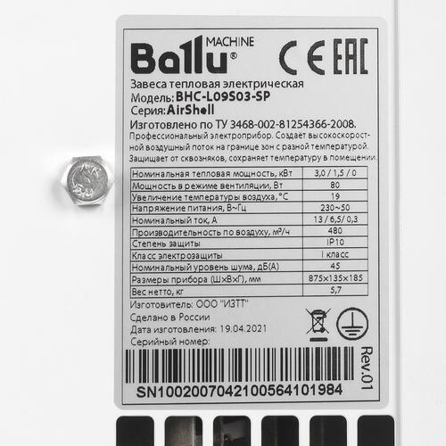 Купить Тепловая завеса Ballu BHC-L09S03-SP с пультом NTL  8198208. Характеристики, отзывы и цены в Донецке