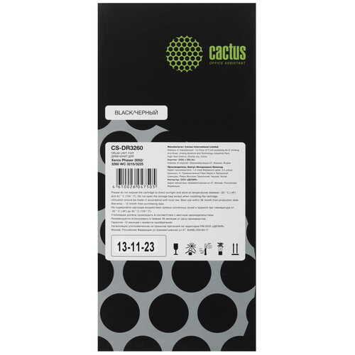 Купить Драм-картридж Cactus 101R00474  5303643. Характеристики, отзывы и цены в Донецке