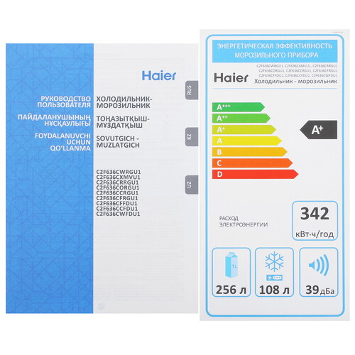 Купить Холодильник с морозильником   Haier C2F636CWRGU1 белый  5463901. Характеристики, отзывы и цены в Донецке