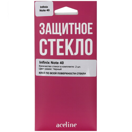 Купить Защитное стекло Aceline для экрана Infinix NOTE 40  5487599. Характеристики, отзывы и цены в Донецке