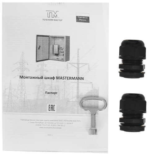 Купить Климатический термошкаф Mastermann 2УТ-Г (Ver. 2.0)  9272090. Характеристики, отзывы и цены в Донецке