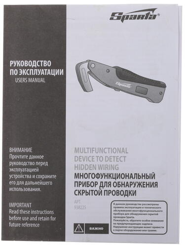 Детектор металла (проводки) Sparta 938225 Купить Детектор металла (проводки) Sparta 938225  1160360. Характеристики, отзывы и цены в Донецке