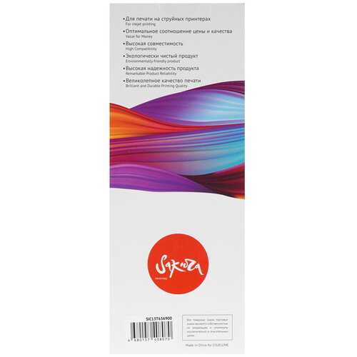 Купить Картридж Sakura C13T636900 (T6369 Light Light Black) светло-черный  9159210. Характеристики, отзывы и цены в Донецке