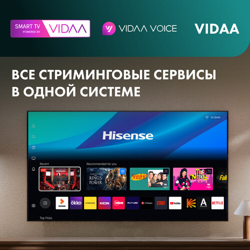 Купить 85" (214 см) Телевизор Hisense 85U7Q PRO черный  5627314. Характеристики, отзывы и цены в Донецке