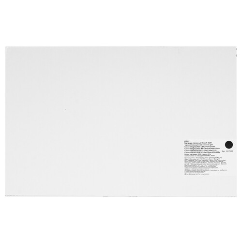 Купить Картридж лазерный Retech 052H черный, с чипом  9985717. Характеристики, отзывы и цены в Донецке