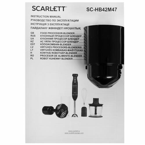 Купить Блендер погружной Scarlett SC-HB42M47 черный  5366979. Характеристики, отзывы и цены в Донецке