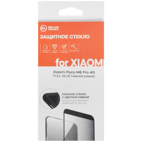 Купить Защитное стекло Red Line для экрана POCO M6 Pro  5449996. Характеристики, отзывы и цены в Донецке