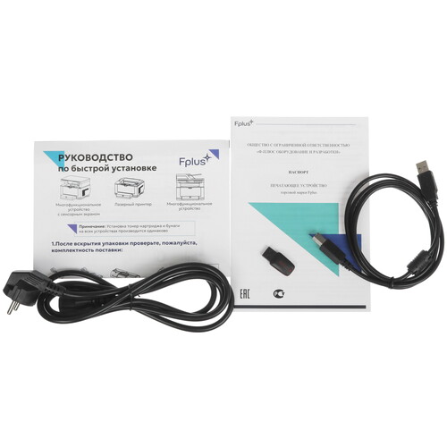 Купить МФУ лазерное F+ Imaging MB302ADNW  9165275. Характеристики, отзывы и цены в Донецке