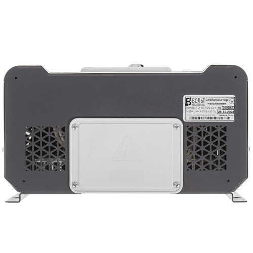 Купить Стабилизатор напряжения Вольт ENGINEERING Ампер-Т Э 16-1/25 v2.1  5444847. Характеристики, отзывы и цены в Донецке