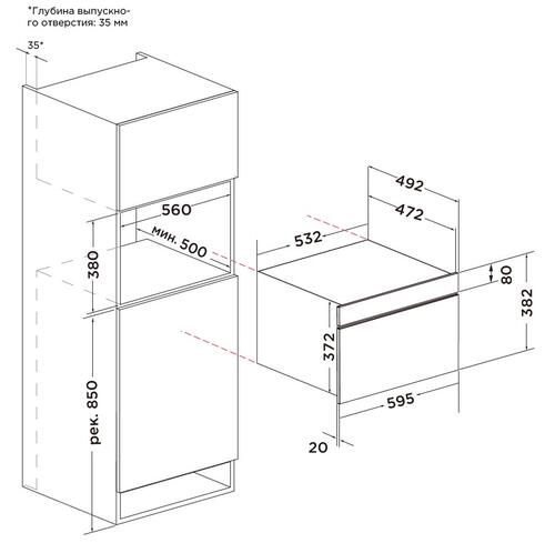 Купить Встраиваемая микроволновая печь Eigen BI-MW934С черный  5088391. Характеристики, отзывы и цены в Донецке
