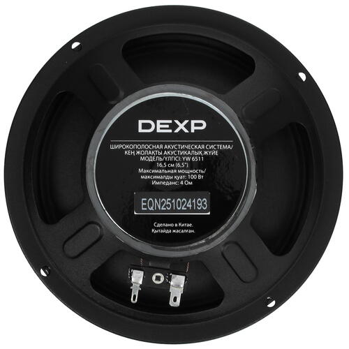 Купить Широкополосная акустическая система DEXP YW 6511  5089606. Характеристики, отзывы и цены в Донецке