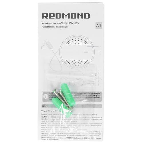 Купить Датчик REDMOND SkyGuard RSG-151S  1681723. Характеристики, отзывы и цены в Донецке