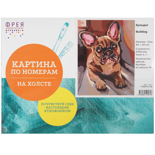 Купить Картина по номерам Фрея Бульдог  9126847. Характеристики, отзывы и цены в Донецке