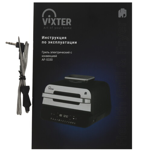 Купить Гриль Vixter AF-5330 черный  9179100. Характеристики, отзывы и цены в Донецке
