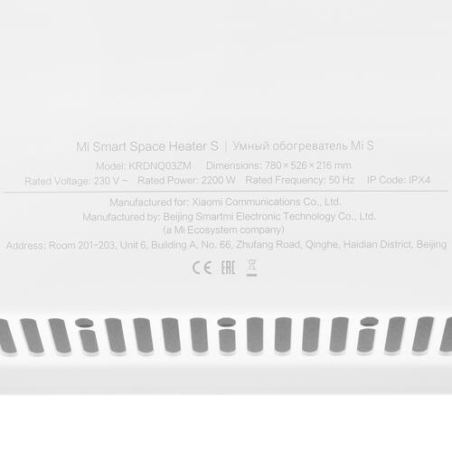 Купить Конвектор Xiaomi Mi Smart Space Heater S  1676579. Характеристики, отзывы и цены в Донецке