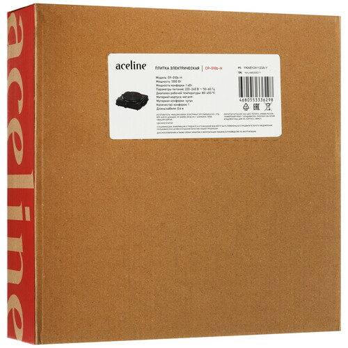 Купить Плита компактная электрическая Aceline CP-010b-H черный  9202767. Характеристики, отзывы и цены в Донецке