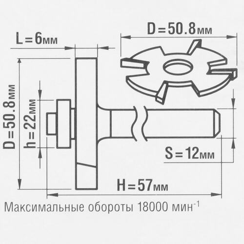 Купить Фреза ЗУБР 28757-50.8-6-12  5306828. Характеристики, отзывы и цены в Донецке
