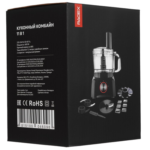 Купить Кухонный комбайн RAGEX R113-000 черный  9269181. Характеристики, отзывы и цены в Донецке