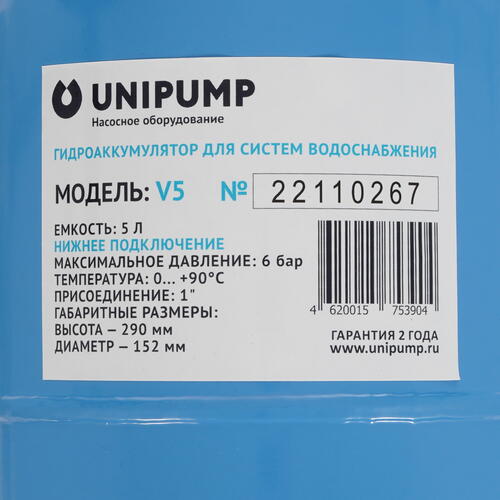 Купить Насосная станция Unipump АКВАРОБОТ М 5-10 В  1231416. Характеристики, отзывы и цены в Донецке