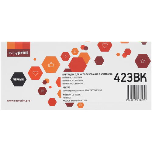 Купить Картридж лазерный EasyPrint LB-423BK черный  9981369. Характеристики, отзывы и цены в Донецке