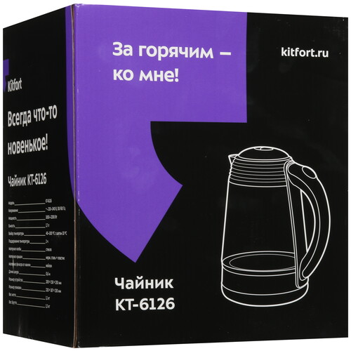 Купить Электрочайник Kitfort КТ-6126 черный  5352736. Характеристики, отзывы и цены в Донецке