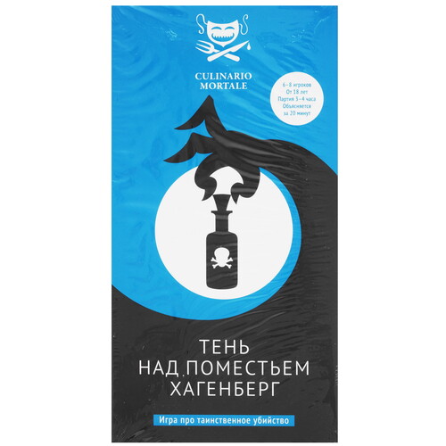 Купить Игра настольная "Culinario Mortale Тень над поместьем Хагенбер"  9076107. Характеристики, отзывы и цены в Донецке