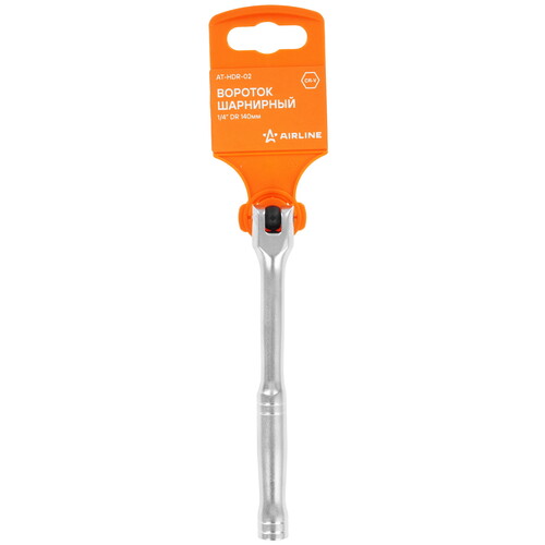 Купить Вороток шарнирный 1/4" DR 140мм (AT-HDR-02)  9178503. Характеристики, отзывы и цены в Донецке