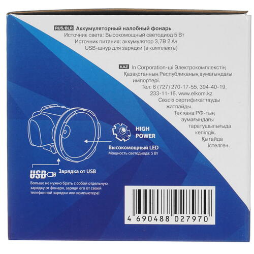 Купить Фонарь Космос H5WLED  5064037. Характеристики, отзывы и цены в Донецке