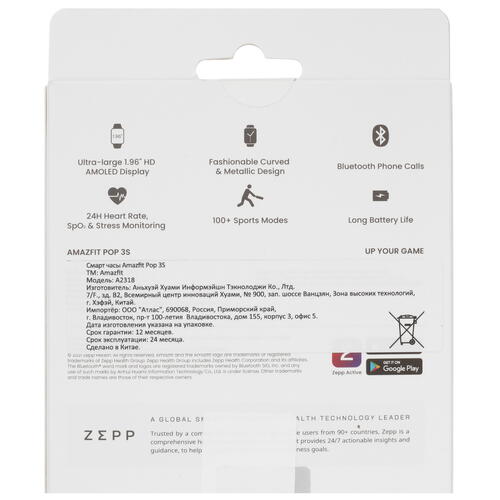 Купить Смарт-часы Amazfit Pop 3S  5425422. Характеристики, отзывы и цены в Донецке