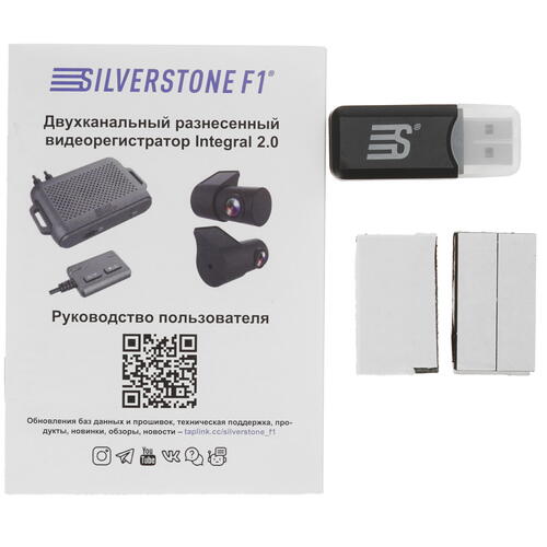 Купить Видеорегистратор Silverstone F1 Integral 2.0 + камера заднего вида  9931267. Характеристики, отзывы и цены в Донецке