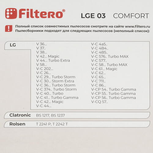 Купить Мешок-пылесборник Filtero LGE 03 Comfort белый  5362916. Характеристики, отзывы и цены в Донецке