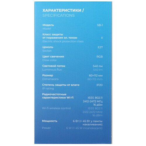 Купить Умная светодиодная лампа FinePower SB-1  9083335. Характеристики, отзывы и цены в Донецке