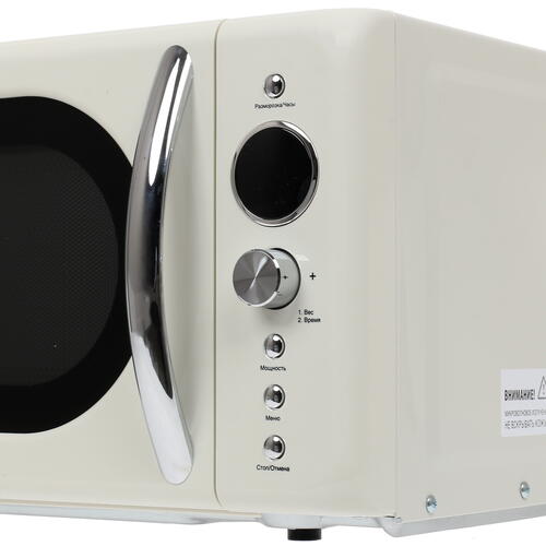 Купить Микроволновая печь DEXP EC-70 бежевый  1297838. Характеристики, отзывы и цены в Донецке