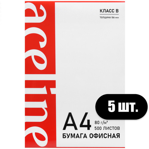 Купить Бумага Aceline Office белый  9349679. Характеристики, отзывы и цены в Донецке