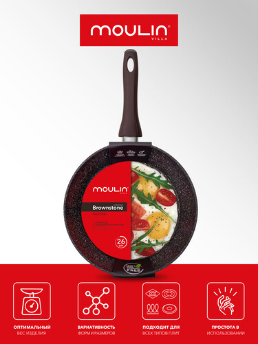 Купить Сковорода MoulinVilla Brownstone BST-26-I  9198485. Характеристики, отзывы и цены в Донецке