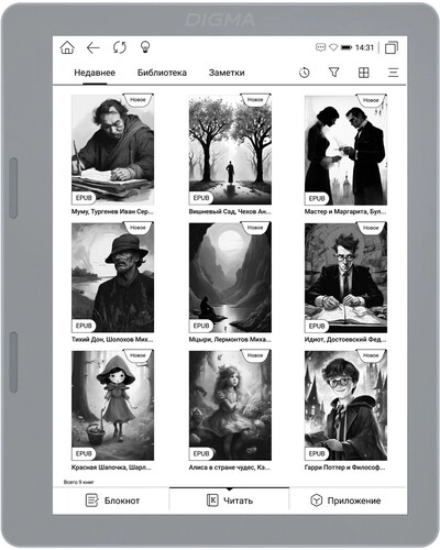 Купить 5.83" Электронная книга Digma E2 серый  5608150. Характеристики, отзывы и цены в Донецке