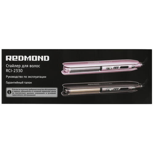 Купить Мультистайлер Redmond RCI-2330  9909043. Характеристики, отзывы и цены в Донецке