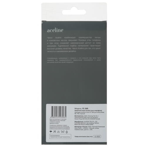 Купить Накладка  Aceline Fresh для Infinix NOTE 40 черный  5438739. Характеристики, отзывы и цены в Донецке