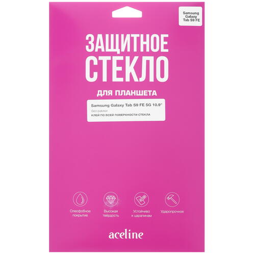 Купить Защитное стекло Aceline для Samsung Galaxy Tab S9 FE  5434644. Характеристики, отзывы и цены в Донецке