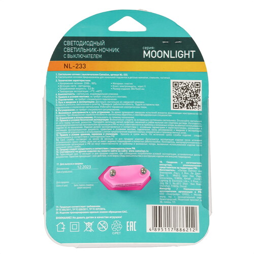 Купить Ночник Camelion NL-233 розовый  9118586. Характеристики, отзывы и цены в Донецке