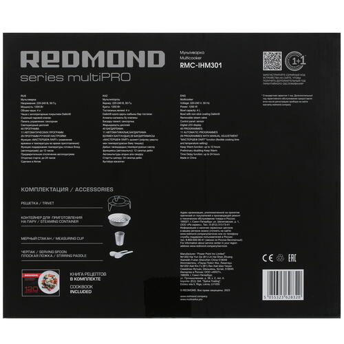 Купить Мультиварка Redmond RMC-IHM301 серебристый  9909011. Характеристики, отзывы и цены в Донецке